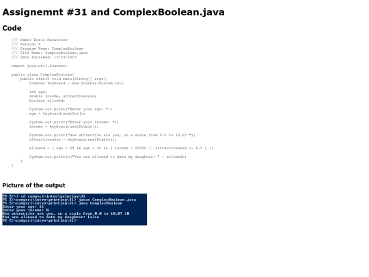 intro/printing/31/ComplexBoolean screenshot