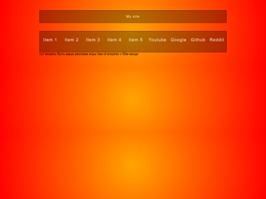 Flex/Index screenshot