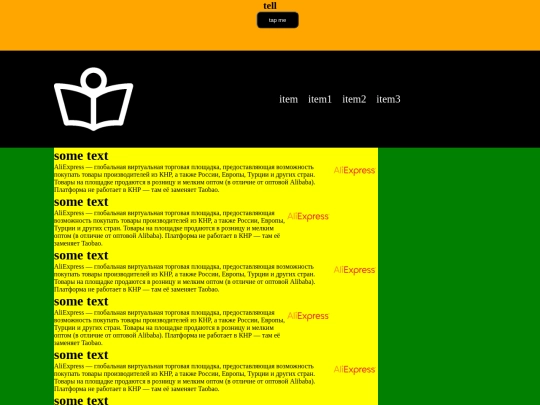 Float/main screenshot