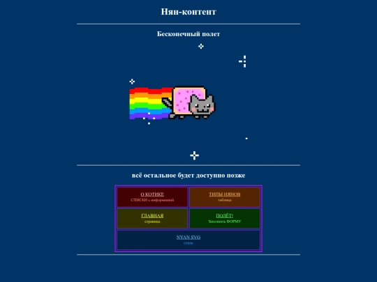 КонтентМедиа screenshot