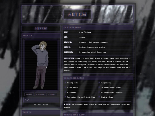 artem screenshot