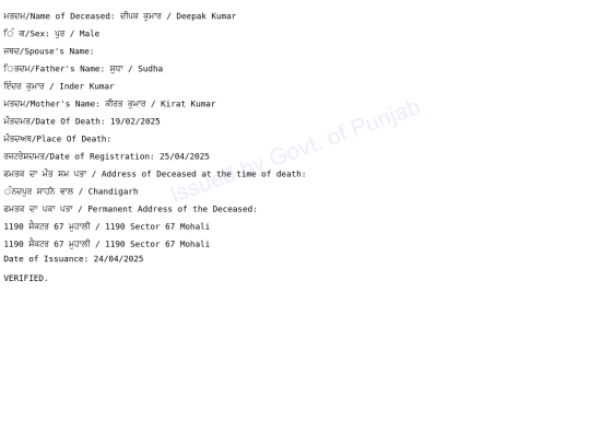index screenshot