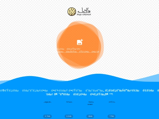 imagecompressor screenshot