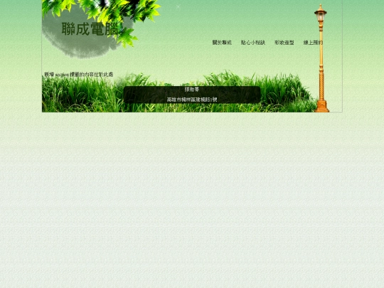 abc screenshot
