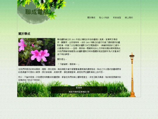 page01 screenshot