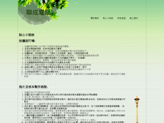 page02 screenshot