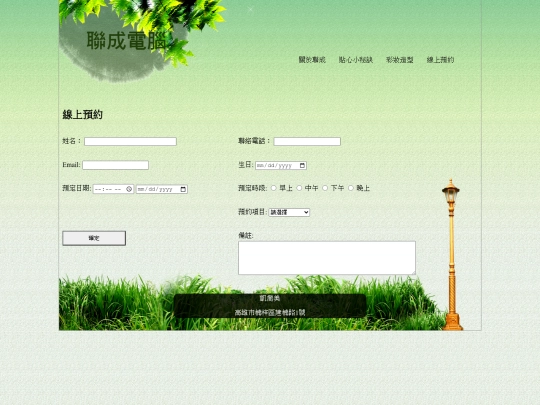 page04 screenshot