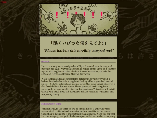 infodump/vocaloid/analysis/psycho screenshot