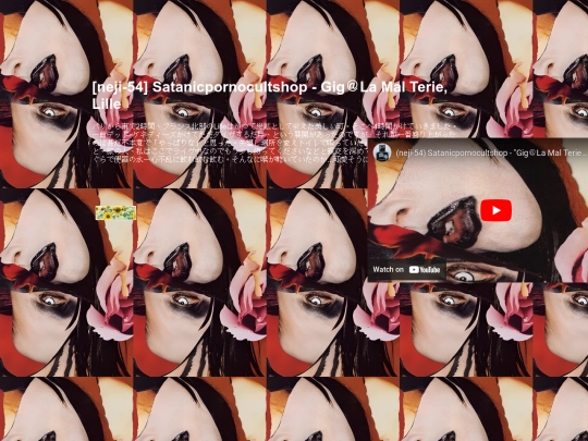 neji/neji-54 screenshot