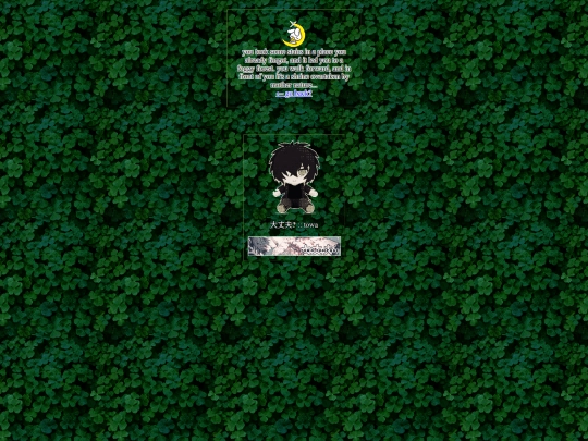 caelum screenshot