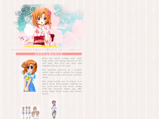 shrines/rena/appearence screenshot