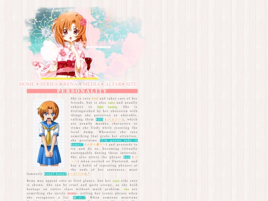 shrines/rena/personality screenshot