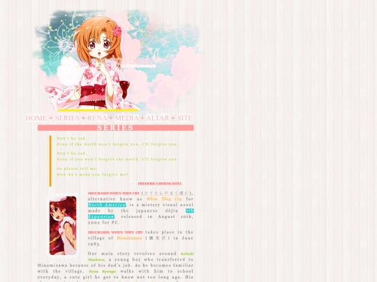 shrines/rena/series screenshot