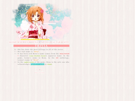 shrines/rena/trivia screenshot