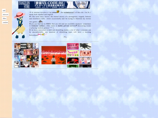 webmistress screenshot