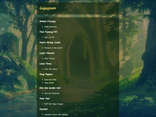 gayageum screenshot