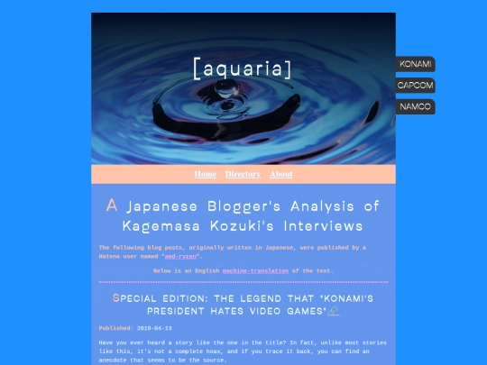 aquaria/interviews/kozuki_interview_analysis screenshot