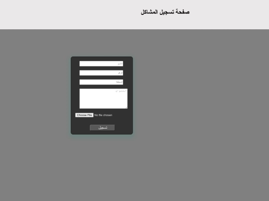 giza screenshot