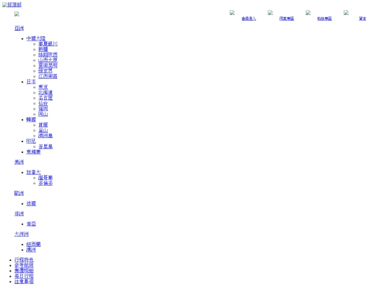 images/tour_detail screenshot