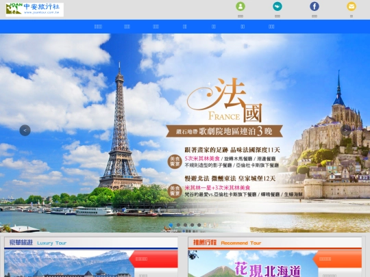 index_old screenshot