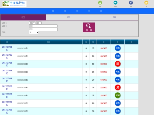 search_list screenshot