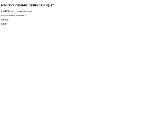 код 2222.index.html.txt screenshot