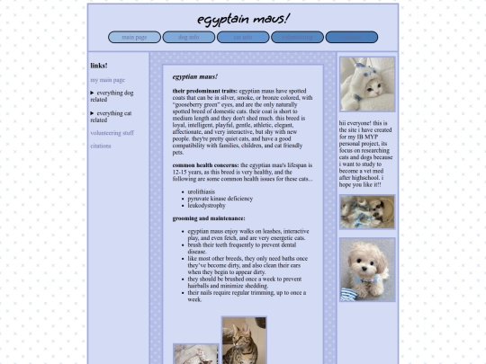 egyptianmau screenshot