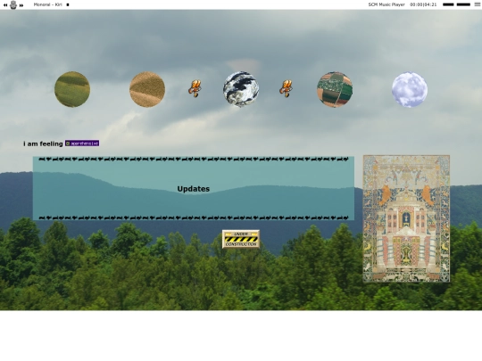 updatelog screenshot