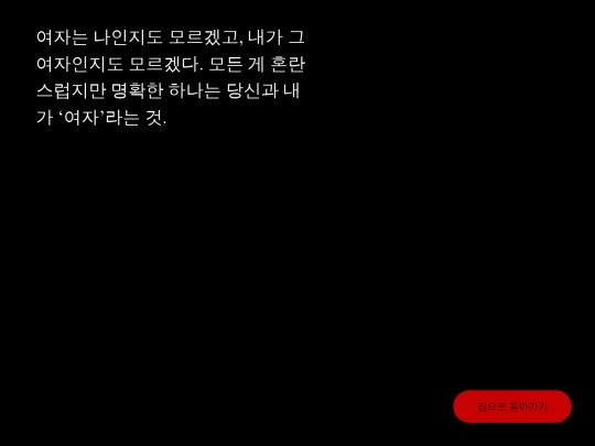 page_2 screenshot