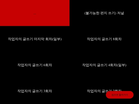 page_3 screenshot