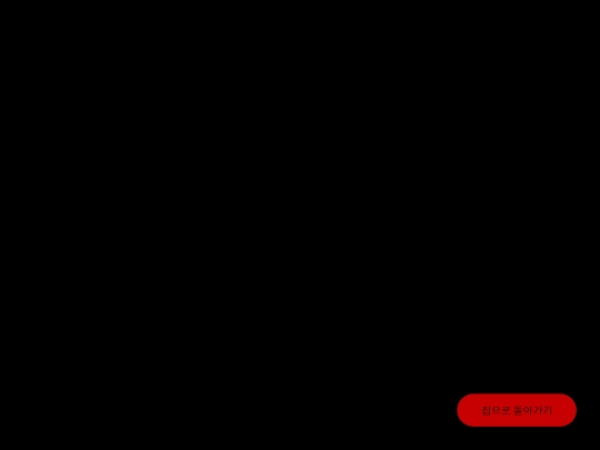page_4 screenshot