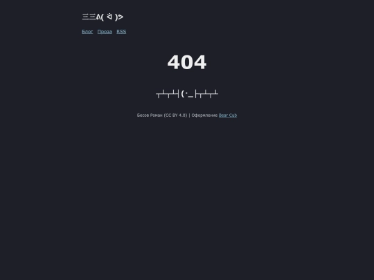404 screenshot