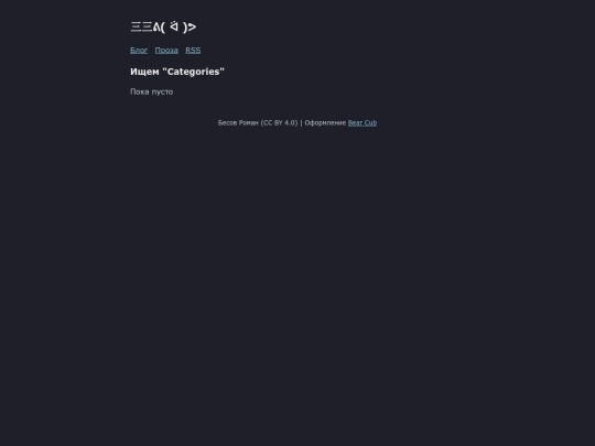 categories screenshot
