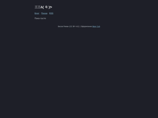 stories screenshot