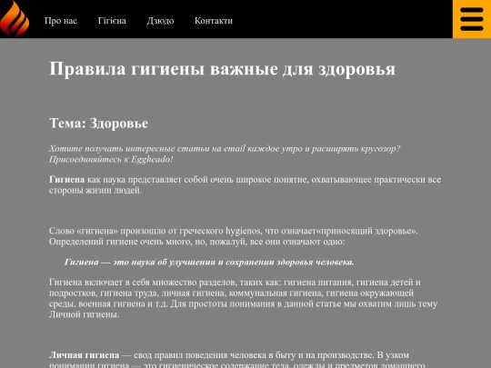 edison/site1 screenshot