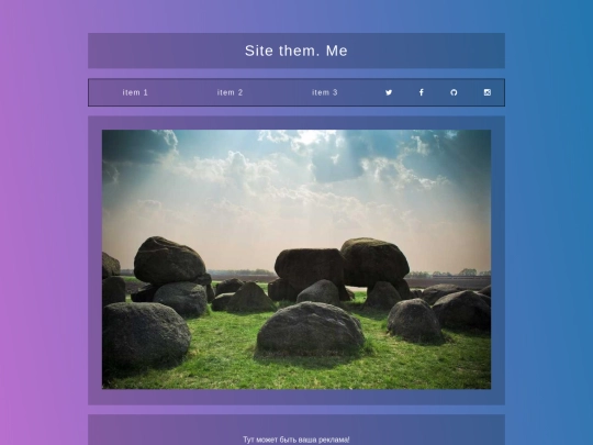 edison/site2 screenshot