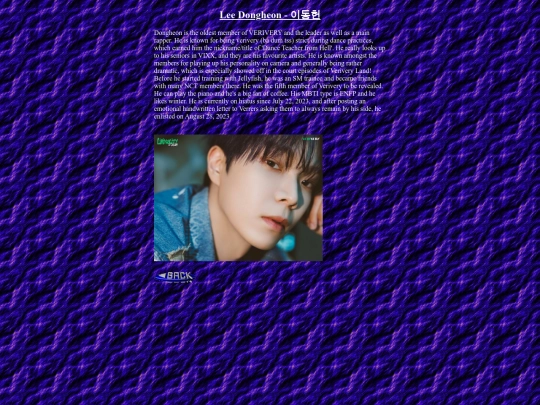 verivery/dongheon/frame screenshot