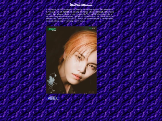 verivery/gyehyeon/frame screenshot