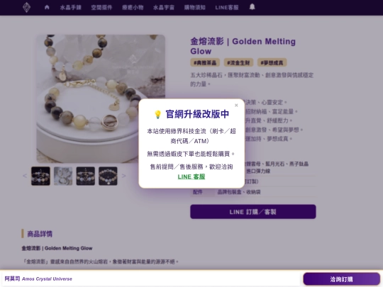 B1CM0007 screenshot