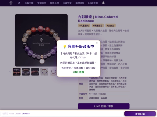 B1OM0003 screenshot