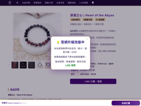 B1OM0012 screenshot