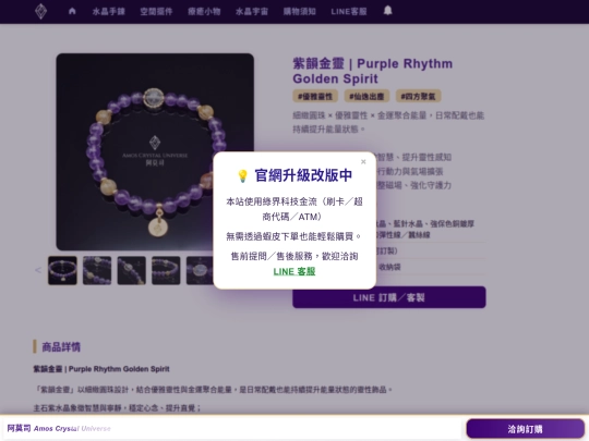 B1OS0002 screenshot