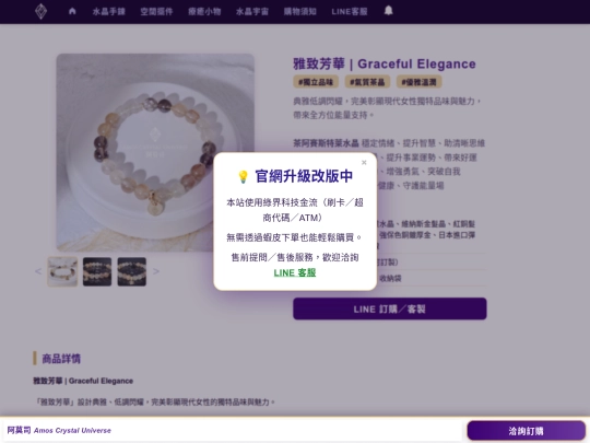 B1OS0004 screenshot