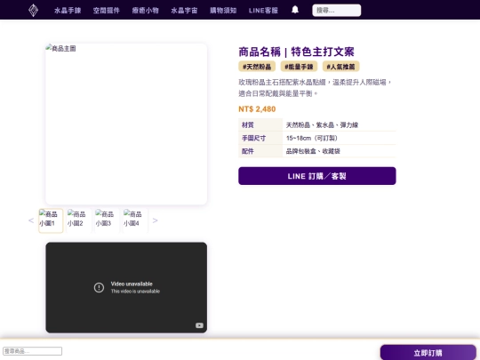 X0007 screenshot