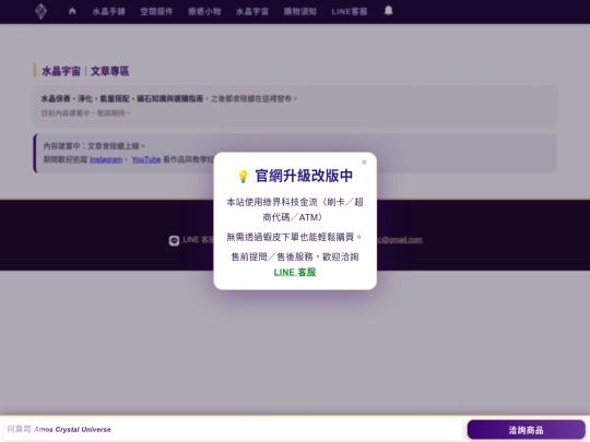 blog screenshot