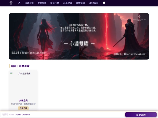 products screenshot