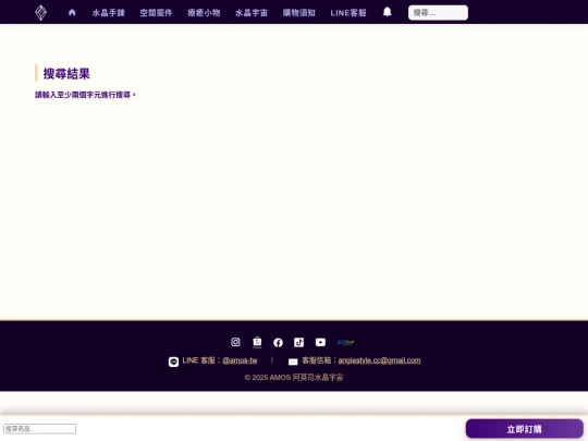 search_results screenshot