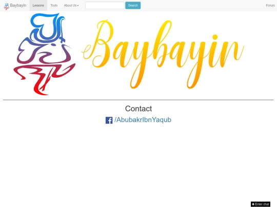 aboutus screenshot