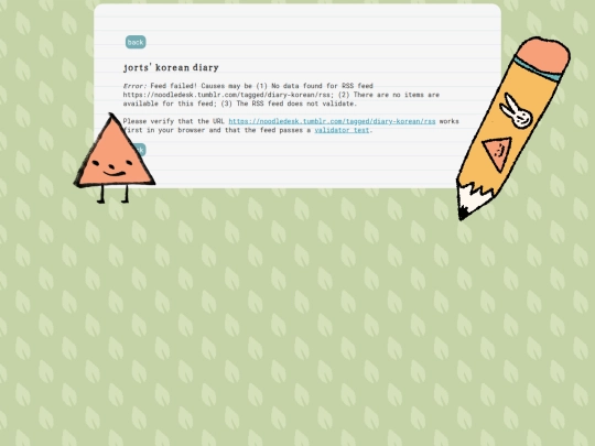 library/diary/koreandiary screenshot