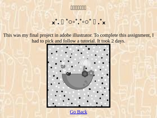 coconut screenshot